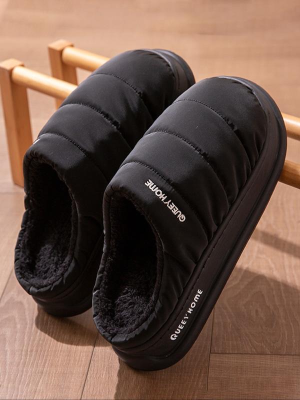 PIPER | Comfortable Warm Fleece Lined Non-Slip Indoor Slippers